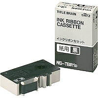 コクヨ/ｲﾝｸﾘﾎﾞﾝｶｾｯﾄ 4901480431451（10セット）