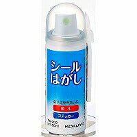 コクヨ/ｼｰﾙはがし 4901480480220（10セット）