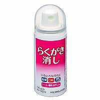 コクヨ/らくがき消し 4901480480237（10セット）