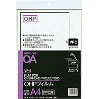 コクヨ ＯＨＰフィルムＡ４　 VF-5（10セット）