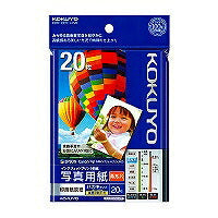 コクヨ/写真用紙高光沢 4901480244037（10セット）