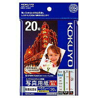 コクヨ/写真用紙高光沢 4901480244150（10セット）