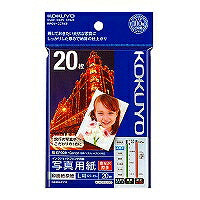 コクヨ/写真用紙高光沢 4901480244174（10セット）