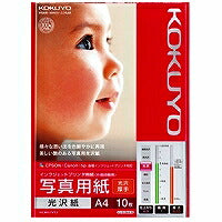 コクヨ/写真用紙光沢 4901480252377（10セット）