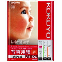 KJ-G13A4-100 KOKUYO 印刷用紙 KJ-G13A4-100 コクヨ 4901480252407（10セット）