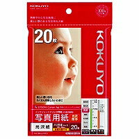 コクヨ/写真用紙光沢 4901480252421（10セット）