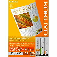 コクヨ/ｲﾝｸｼﾞｪｯﾄﾌﾟﾘﾝﾀﾖｳｼ 4901480253886（10セット）