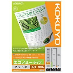 コクヨ インクジェットプリンタヨウシ KJ-M18A3-100（10セット）