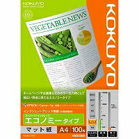 コクヨ/ｲﾝｸｼﾞｪｯﾄﾌﾟﾘﾝﾀﾖｳｼ 4901480253831（10セット）