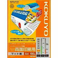 コクヨ/ｲﾝｸｼﾞｪｯﾄﾌﾟﾘﾝﾀﾖｳｼ 4901480253718（10セット）