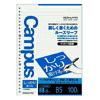 コクヨ/ﾙｰｽﾞﾘｰﾌB5ﾄﾞｯﾄ 4901480255231（10セット）