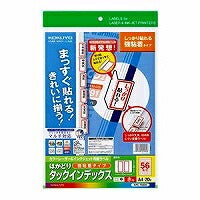 コクヨ/ﾌﾟﾘﾝﾀﾗﾍﾞﾙﾀｯｸｲﾝﾃﾞｯｸｽ 4901480259048（10セット）