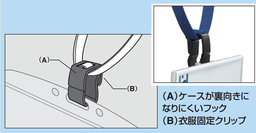 コクヨ 吊り下げ名札　１０イリ　 ﾅﾌ-S180-10B（10セット）