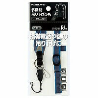 コクヨ/吊り下げひも 4901480269382（10セット）