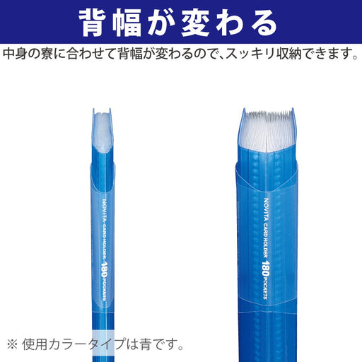 コクヨ カードホルダーノビータスリム ﾒｲ-N236T　4901480269801