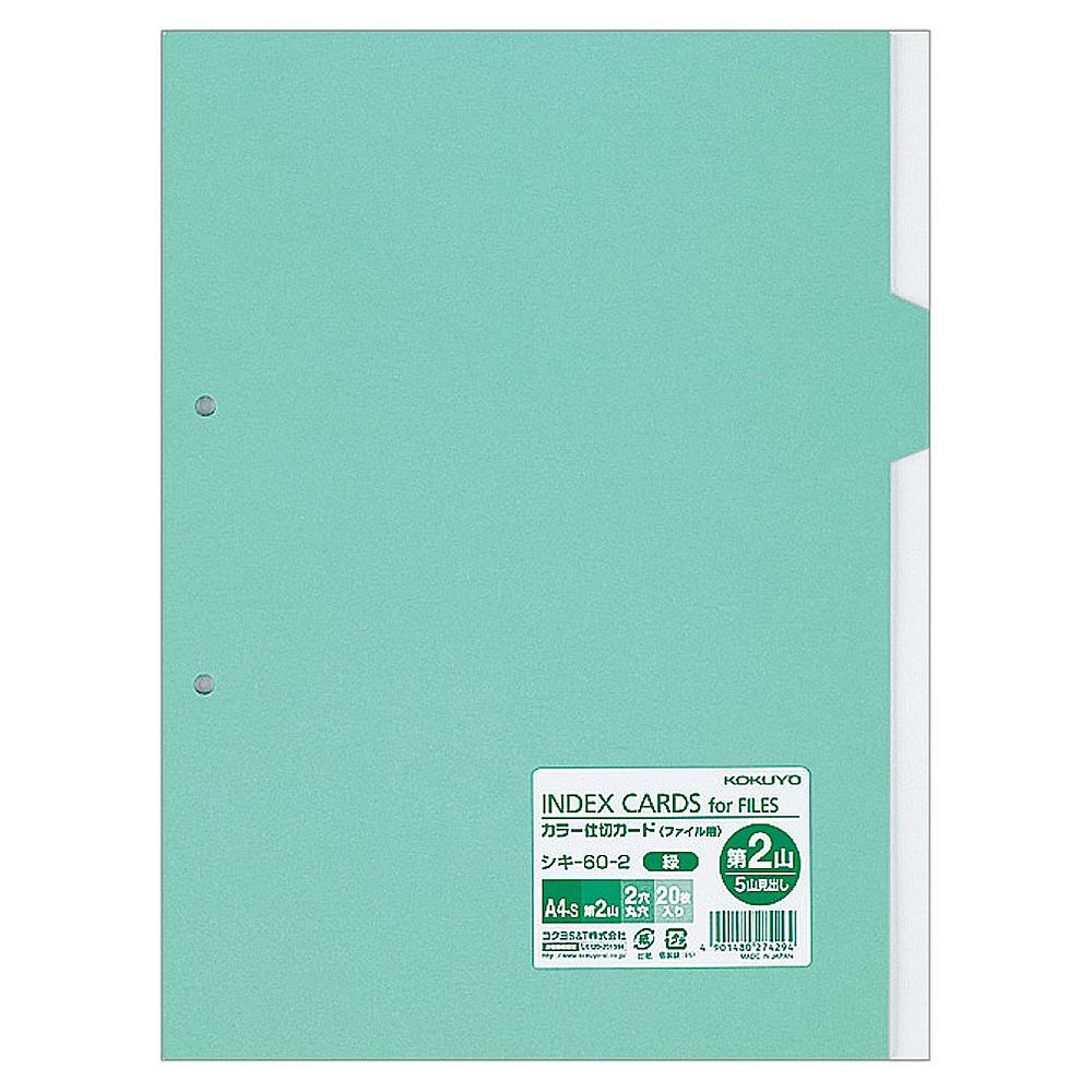 Drain -Apen File Supply