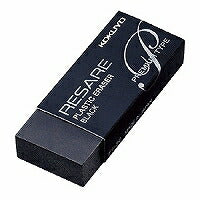 コクヨ/ﾌﾟﾗｽﾁｯｸ消しｺﾞﾑ 4901480274010（10セット）