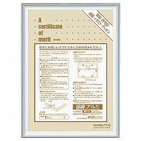 額縁ｱﾙﾐ A4（10セット）