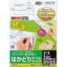 コクヨ KOKUYO KPC-E1121-20 [プリンタを選ばない はかどりラベル A4 12面 22枚]（10セット）