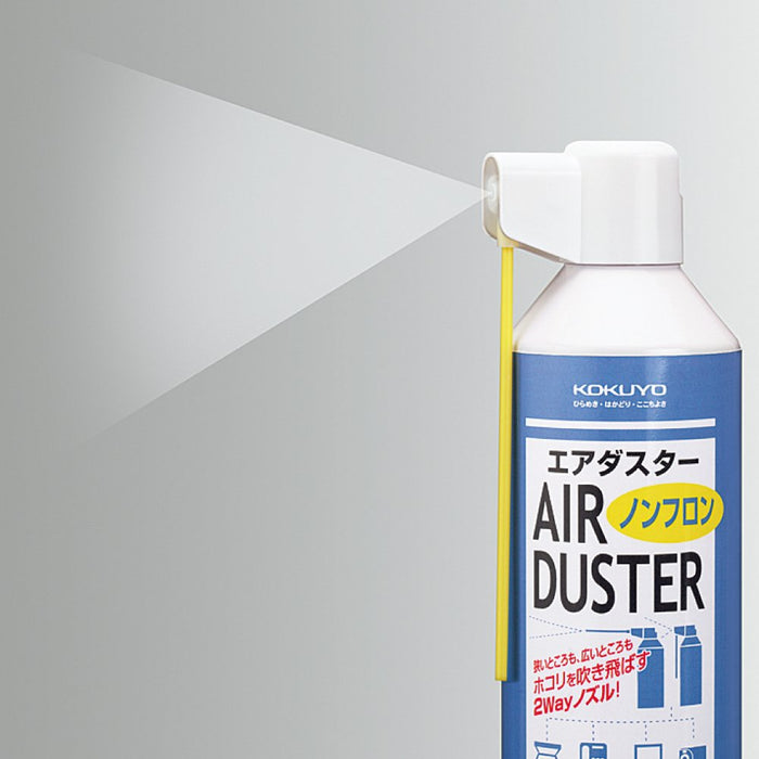 EAS-CL-A5 コクヨS＆T エアダスター（ノンフロン） EAS-CL-A5 コクヨ EAS-CL-A5　4901480231358（10セット）