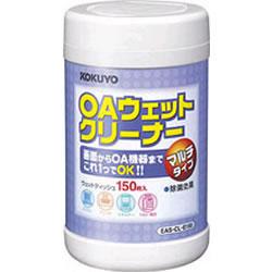 EAS-CL-E150 コクヨs&amp;t oaクリーナー マルチタイプ  除菌剤配合   eas-cl-e150 コクヨ EAS-CL-E150　4901480810744（10セット）