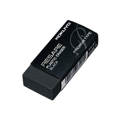 ｹｼ-91 コクヨ サーレプレミアム ケシ-91 コクヨ 4901480284095（10セット）