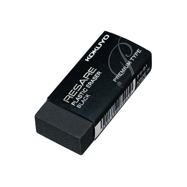 ｹｼ-91 コクヨ サーレプレミアム ケシ-91 コクヨ 4901480284095（10セット）