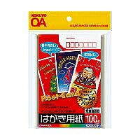 コクヨ/IJPはがき用紙 4901480593852（10セット）