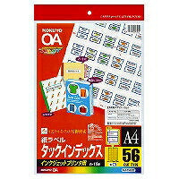 コクヨ/IJPﾗﾍﾞﾙﾀｯｸ 4901480025667（10セット）