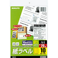 LBP-7173 KOKUYO 印刷用紙 LBP-7173N コクヨ LBP-7173 4901480588636(10セット)