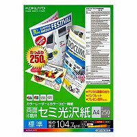 コクヨ/LBP用紙 4901480815084（10セット）