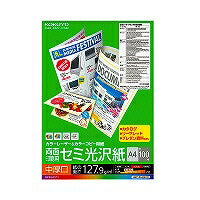 コクヨ/LBP用紙 4901480077819（10セット）