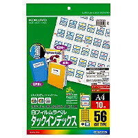 コクヨ/LBPﾌｨﾙﾑﾗﾍﾞﾙ 4901480595283（10セット）