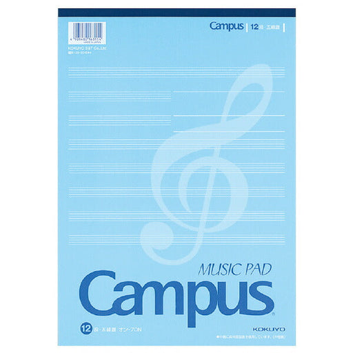ｵﾝ-70 コクヨ 音楽帳(レポートタイプ)A4 5線譜12段片面印刷 オン-70N コクヨ 4901480163154（10セット）