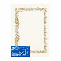コクヨ/賞状用紙B4ﾀﾃ 4901480449197（10セット）