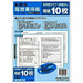 コクヨ/履歴書用紙転職B5 4901480162492（10セット）