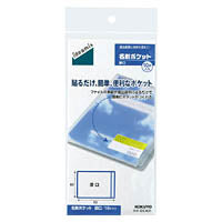 ﾀﾎ-DEA31 コクヨ 名刺ポケット ideamix 厚口 10片 タホ-DEA31 コクヨ ﾀﾎ-DEA31　4901480163741（10セット）