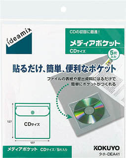 ﾀﾎ-DEA41 コクヨ メディアポケット ideamix CD用5片 タホ-DEA41 コクヨ ﾀﾎ-DEA41　4901480154244（10セット）