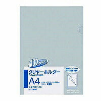 コクヨ/ｸﾘﾔｰﾎﾙﾀﾞｰ10ﾏｲ 4901480532059（10セット）