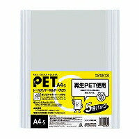 コクヨ/ﾚｰﾙｸﾘﾔｰﾎﾙﾀﾞｰ5ｻﾂ 4901480149820（10セット）