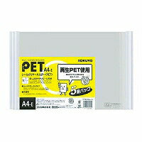 コクヨ/ﾚｰﾙｸﾘﾔｰﾎﾙﾀﾞｰ5ｻﾂ 4901480149837（10セット）