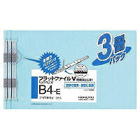 コクヨ/ﾌﾗｯﾄﾌｧｲﾙV 4901480065304（10セット）