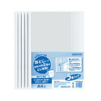 レールクリヤーホルダー 厚とじ・PET 5冊 A4 約40枚収容（10セット）