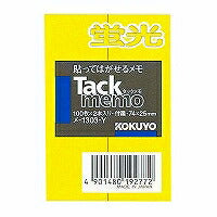 コクヨ/ﾀｯｸﾒﾓ蛍光色 4901480192772（10セット）