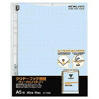 コクヨ/ｸﾘﾔｰﾌﾞｯｸ替紙A5ｱｵ 4901480531205（10セット）