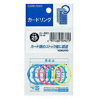 コクヨ/ｶｰﾄﾞﾘﾝｸﾞ3号 4901480507613（10セット）