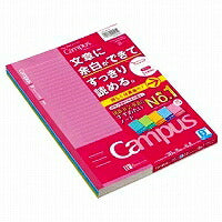 コクヨ/学習ｷｬﾝﾊﾟｽ文書罫68 4901480294254（10セット）