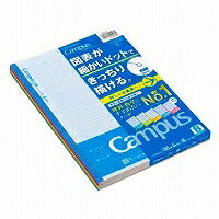 コクヨ/学習ｷｬﾝﾊﾟｽ図表罫6 4901480294230（10セット）