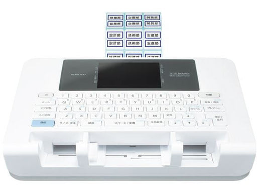 コクヨ タイトルブレーンクロス NS-TB5　4901480379838（10セット）