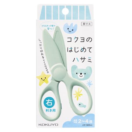 コクヨ はじめてハサミＰミント ﾊｻ-500LG　4901480380841